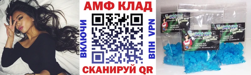 АМФЕТАМИН 98%  Нытва 