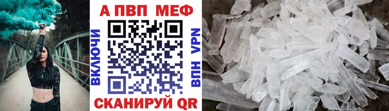 Alpha PVP СК КРИС  хочу   Нытва 