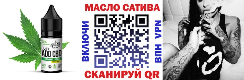 Cannafood марихуана Нытва