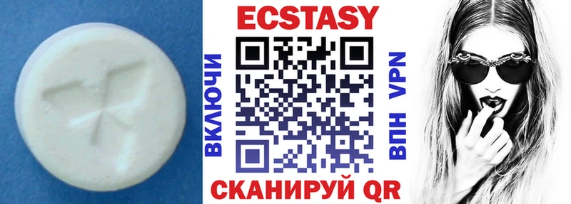 даркнет сайт  Нытва  Ecstasy ешки 
