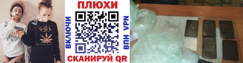 закладки  Нытва  ГАШ гашик 