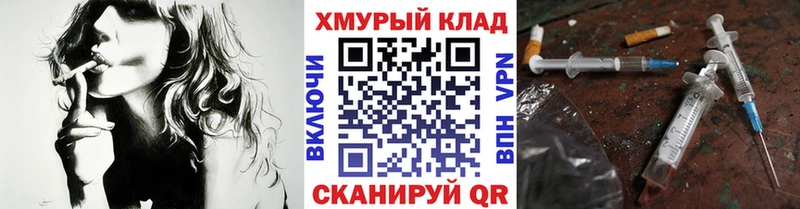 ГЕРОИН VHQ Нытва