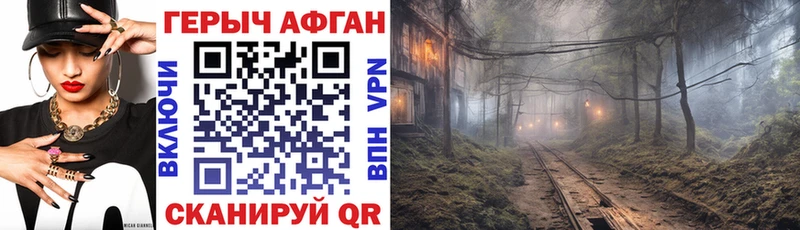 купить   Нытва  Героин хмурый 