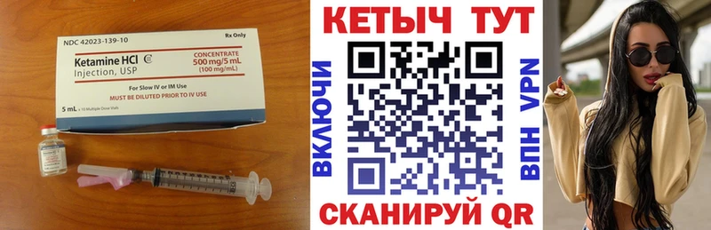 как найти наркотики  KRAKEN онион  Кетамин ketamine  Нытва 