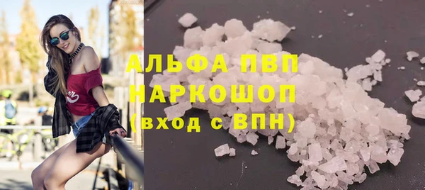 винт Балахна