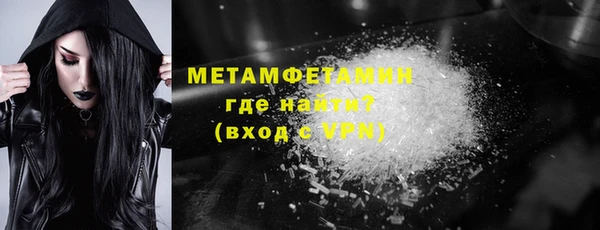 MDMA Premium VHQ Баксан