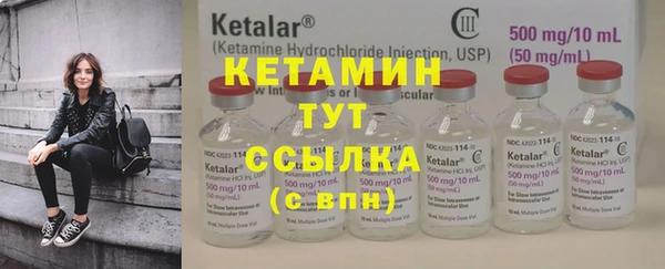 винт Балахна