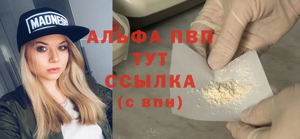 MDMA Premium VHQ Баксан