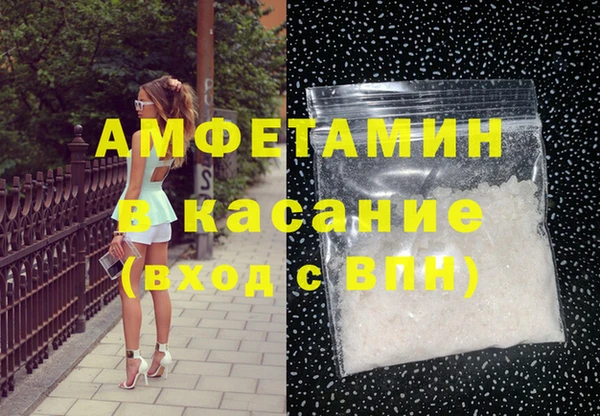 MDMA Premium VHQ Баксан
