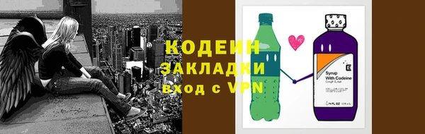 таблы Балабаново