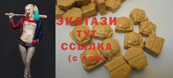 MDMA Premium VHQ Баксан