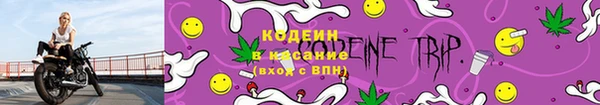 таблы Балабаново
