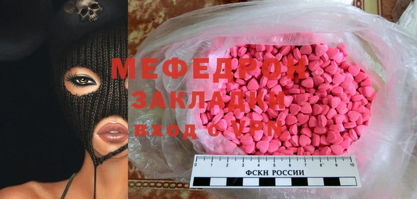 таблы Балабаново