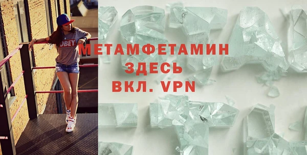 MDMA Premium VHQ Баксан