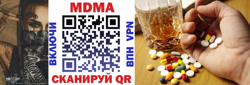 MDMA Molly  мега зеркало  Нытва 
