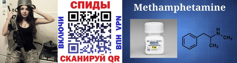 Метамфетамин витя  наркотики  Нытва 