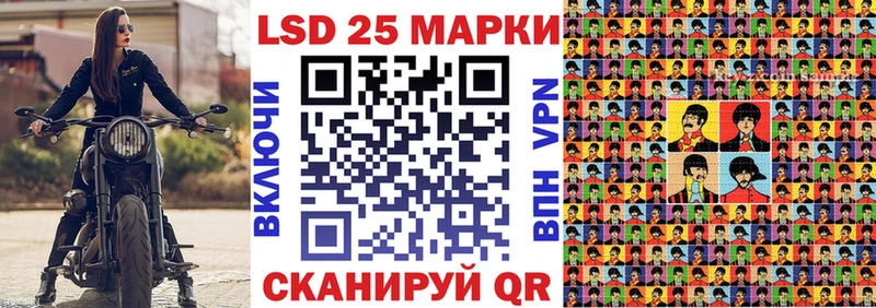 Наркотические марки 1,5мг  Нытва 