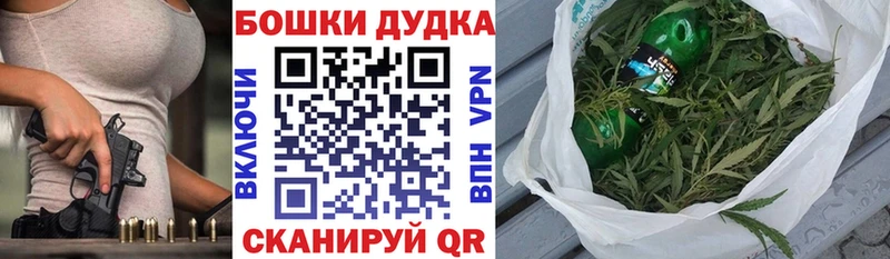 Бошки марихуана гибрид Нытва